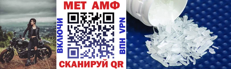 Купить  Козельск  АМФ 97% 