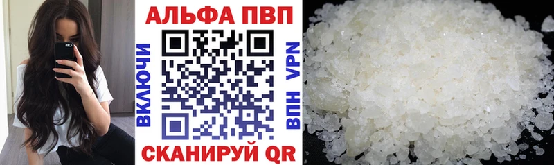 Купить где  Козельск  Alpha-PVP СК КРИС 