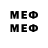 Мефедрон мука 1219411@gmail.com