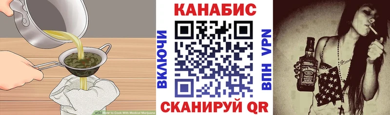 Купить  Козельск  Печенье с ТГК марихуана 