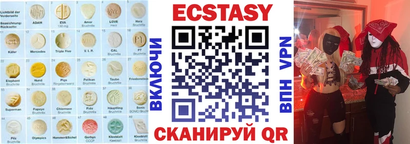 Купить где  Козельск  ЭКСТАЗИ бентли 