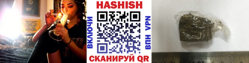Купить закладки  Козельск  ГАШИШ AMNESIA HAZE 