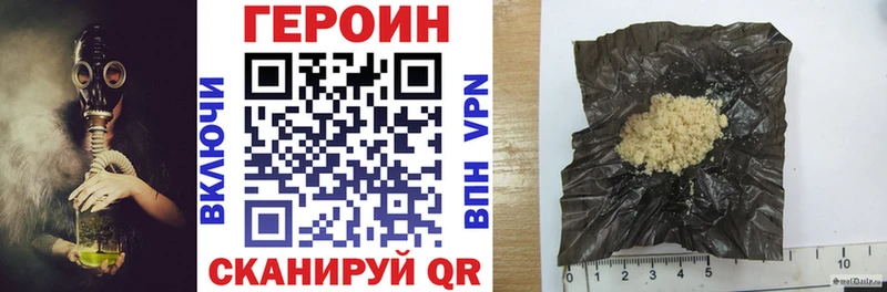 Купить где  Козельск  Героин Афган 