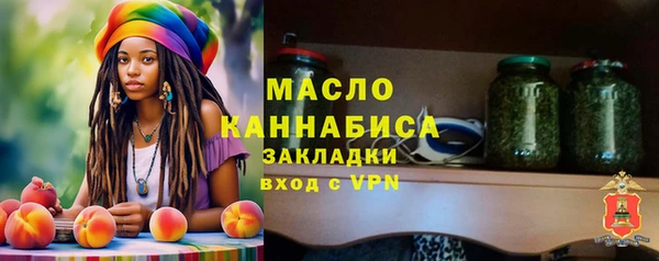 тгк Арсеньев