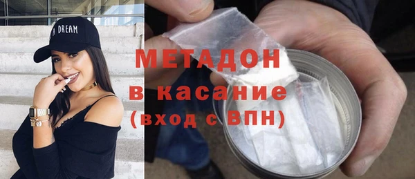 тгк Арсеньев