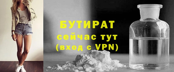 бутират Алзамай