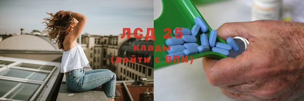 тгк Арсеньев