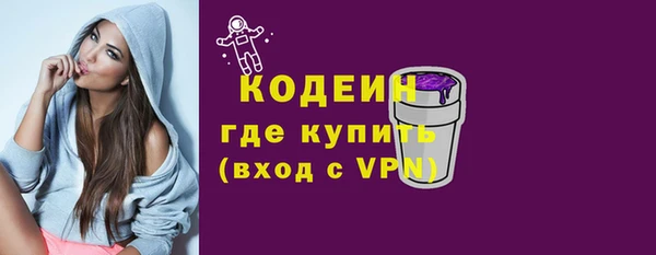 мескалин Алексеевка