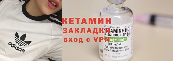 тгк Арсеньев