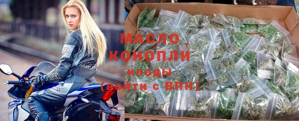 тгк Арсеньев