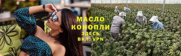 соль ск Армянск