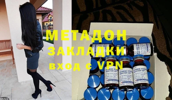 эйфоретик Осинники