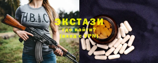 мескалин Алексеевка