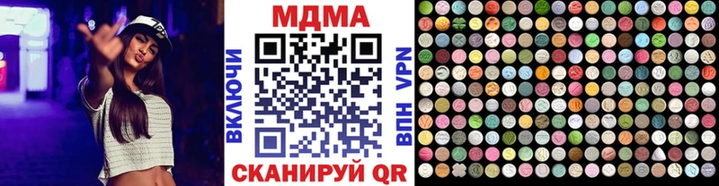 MDMA Molly  Купить где  Козельск 