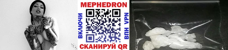 Купить  Козельск  МЕФ mephedrone 