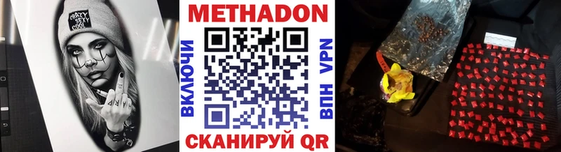 Купить закладки  Козельск  МЕТАДОН мёд 