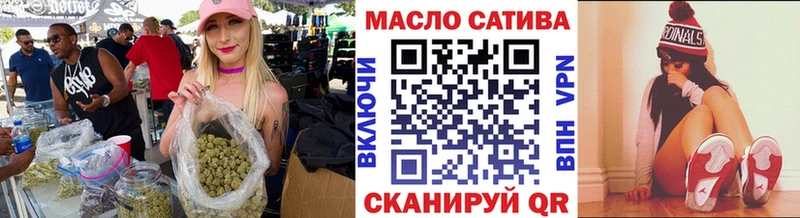 ТГК Wax  Купить закладки  Козельск 